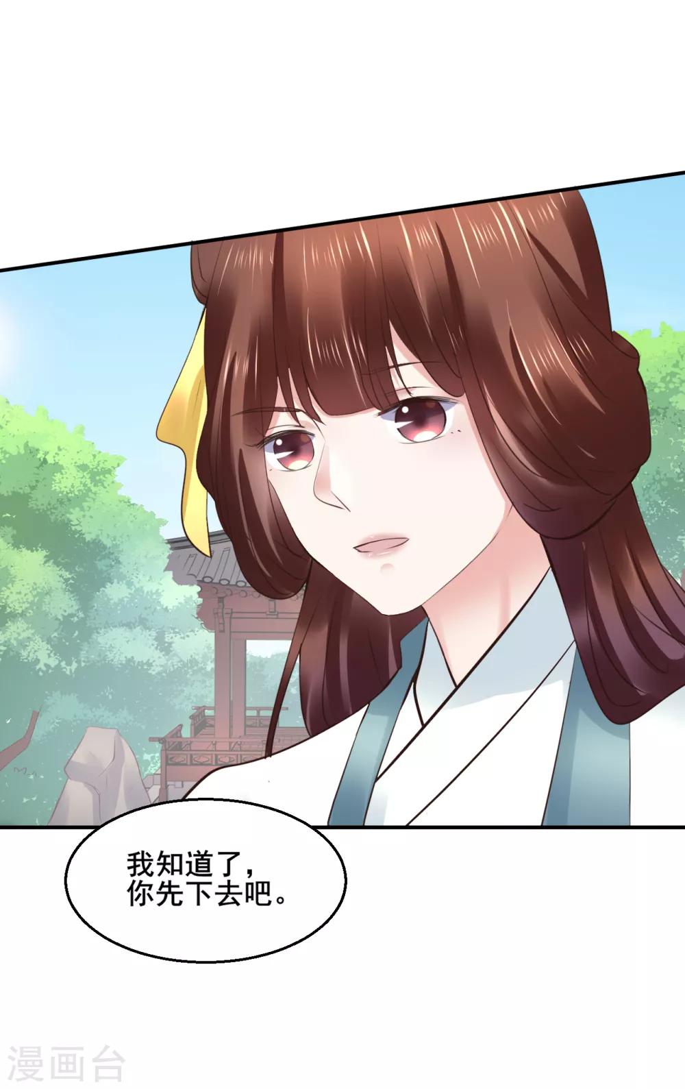 第102话 香露粥6