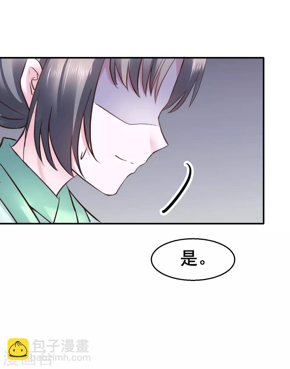 第102话 香露粥7
