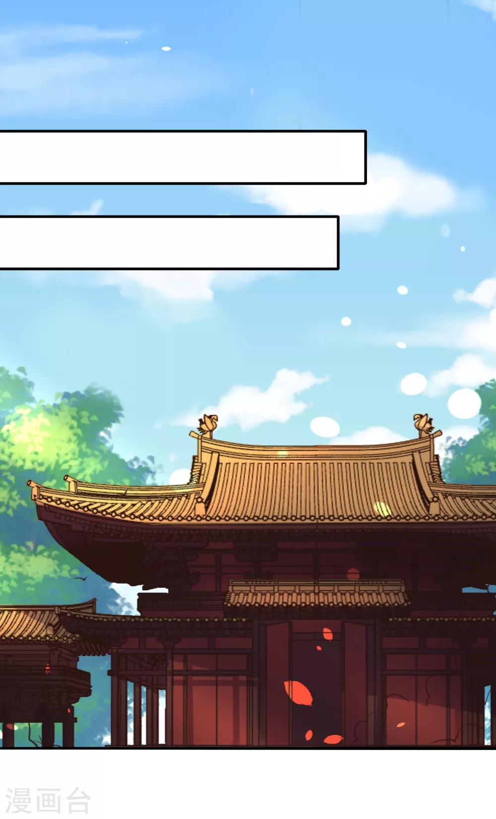 第102话 香露粥8