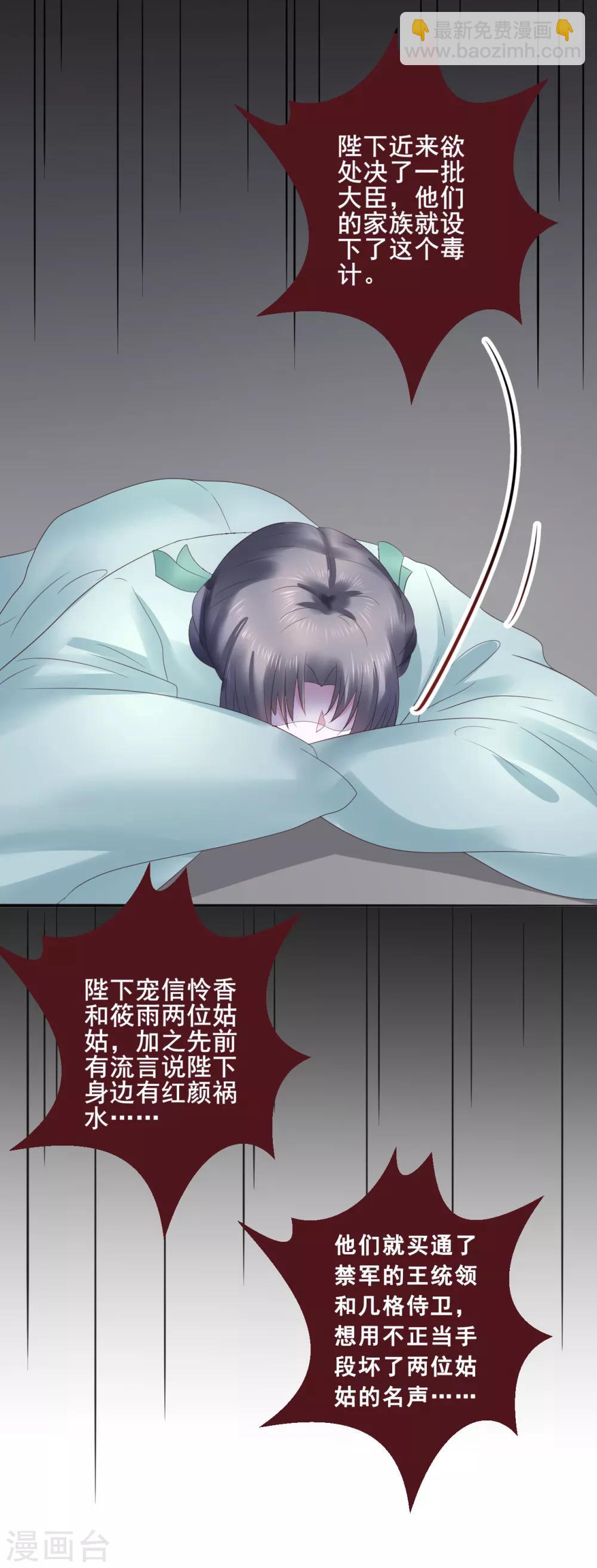 第104话 处决12