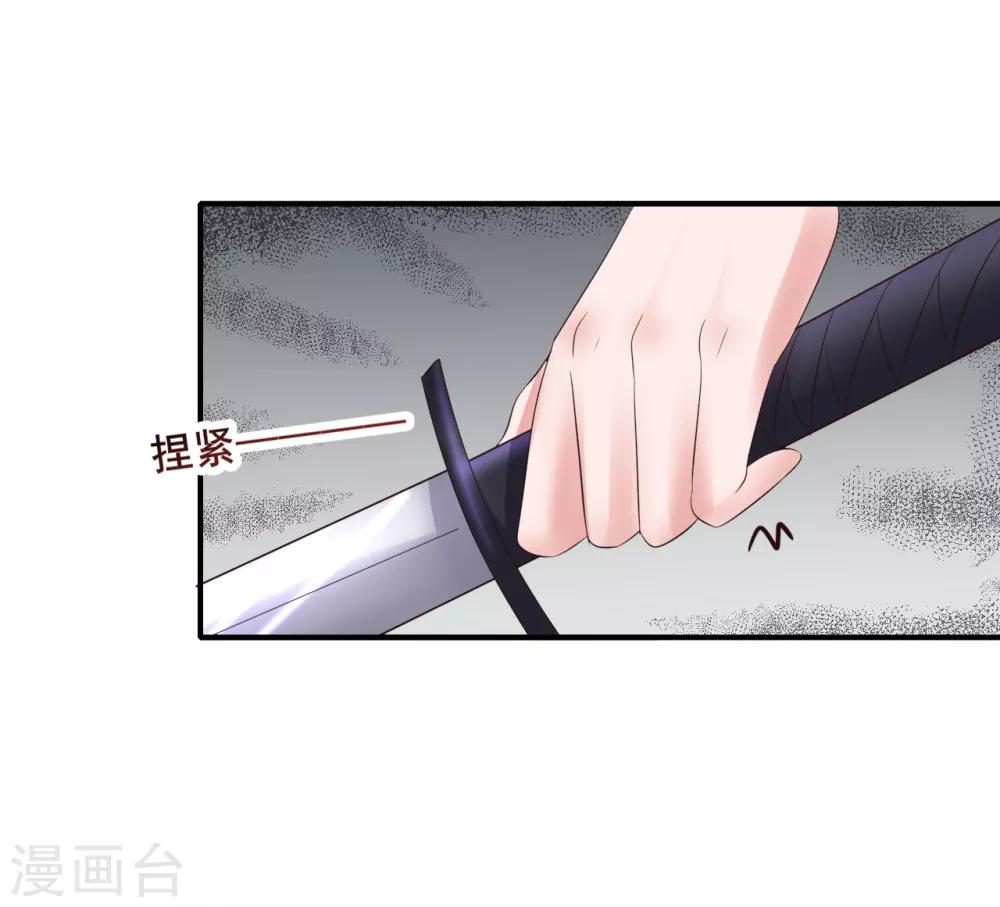 第104话 处决14