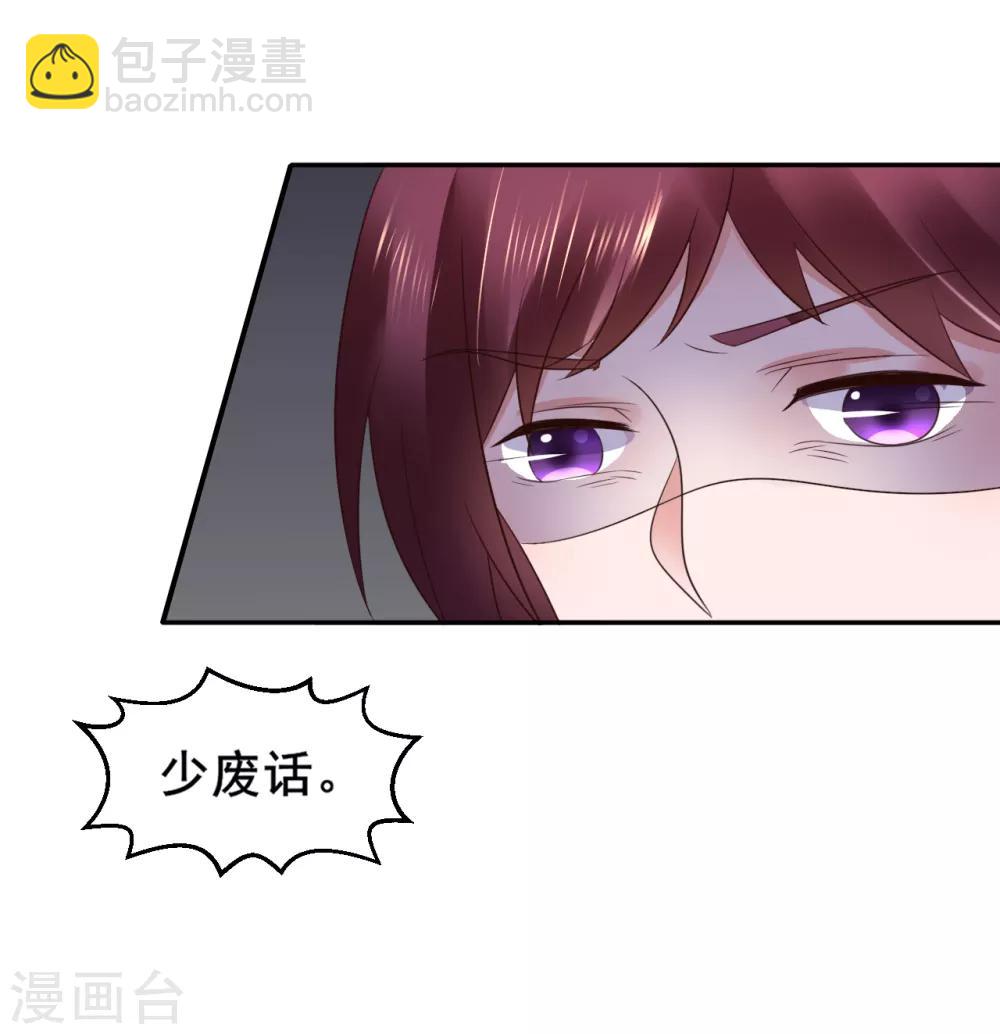 第104话 处决16