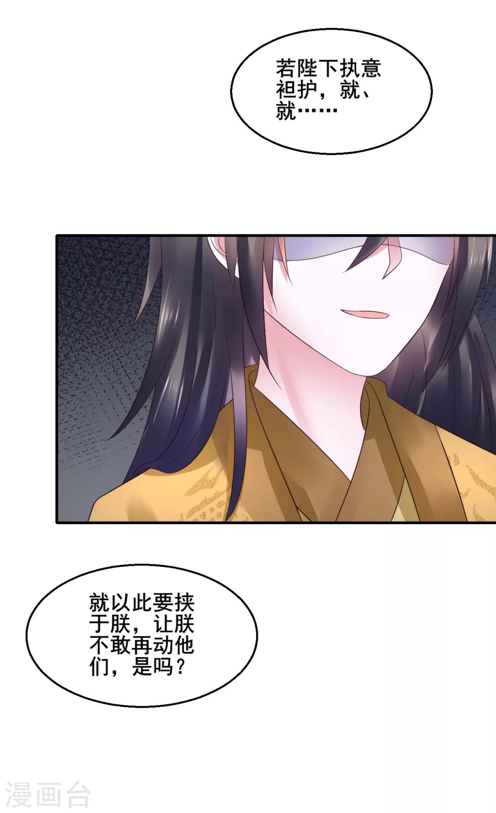 第104话 处决18