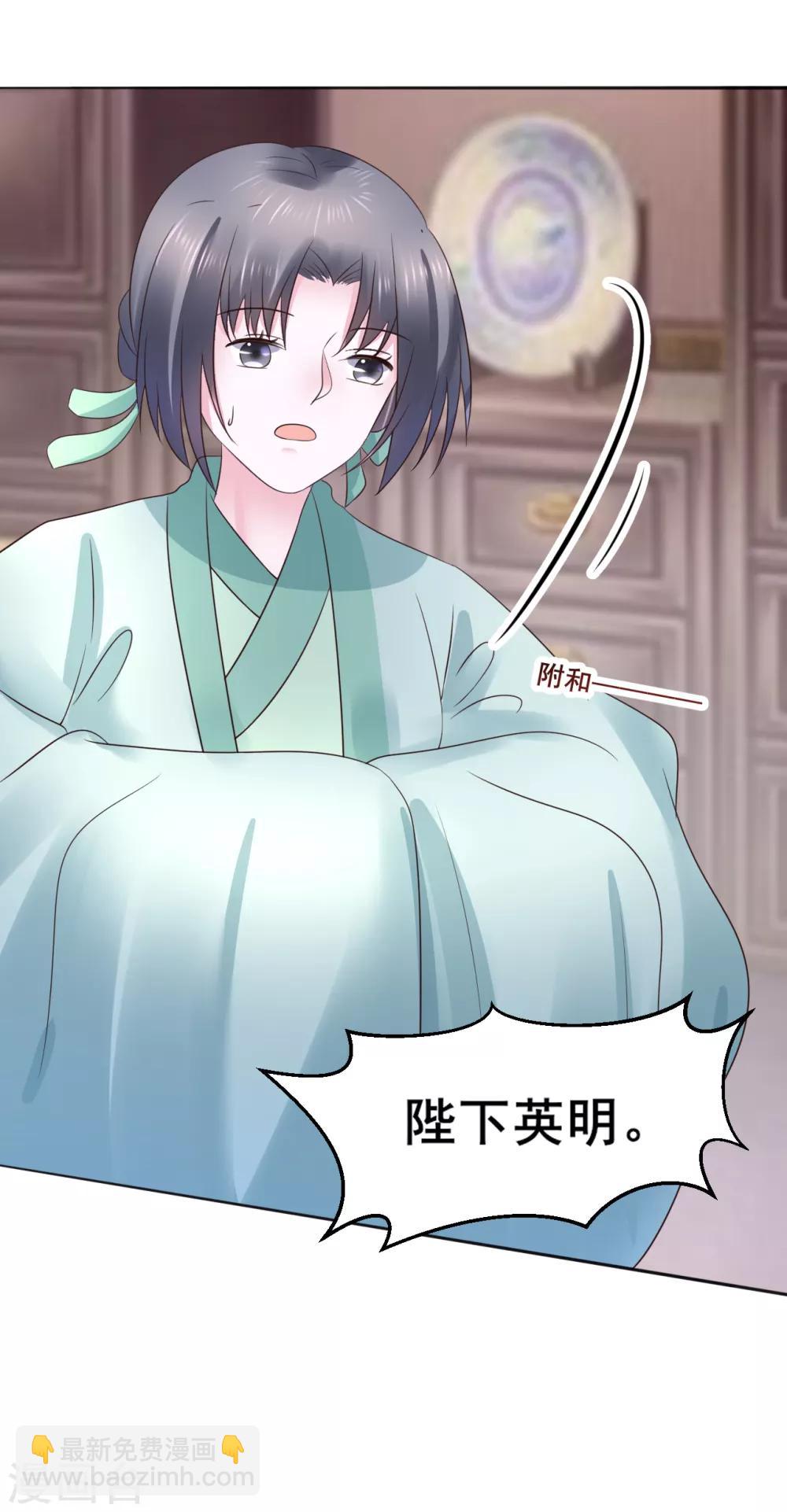 第104话 处决19
