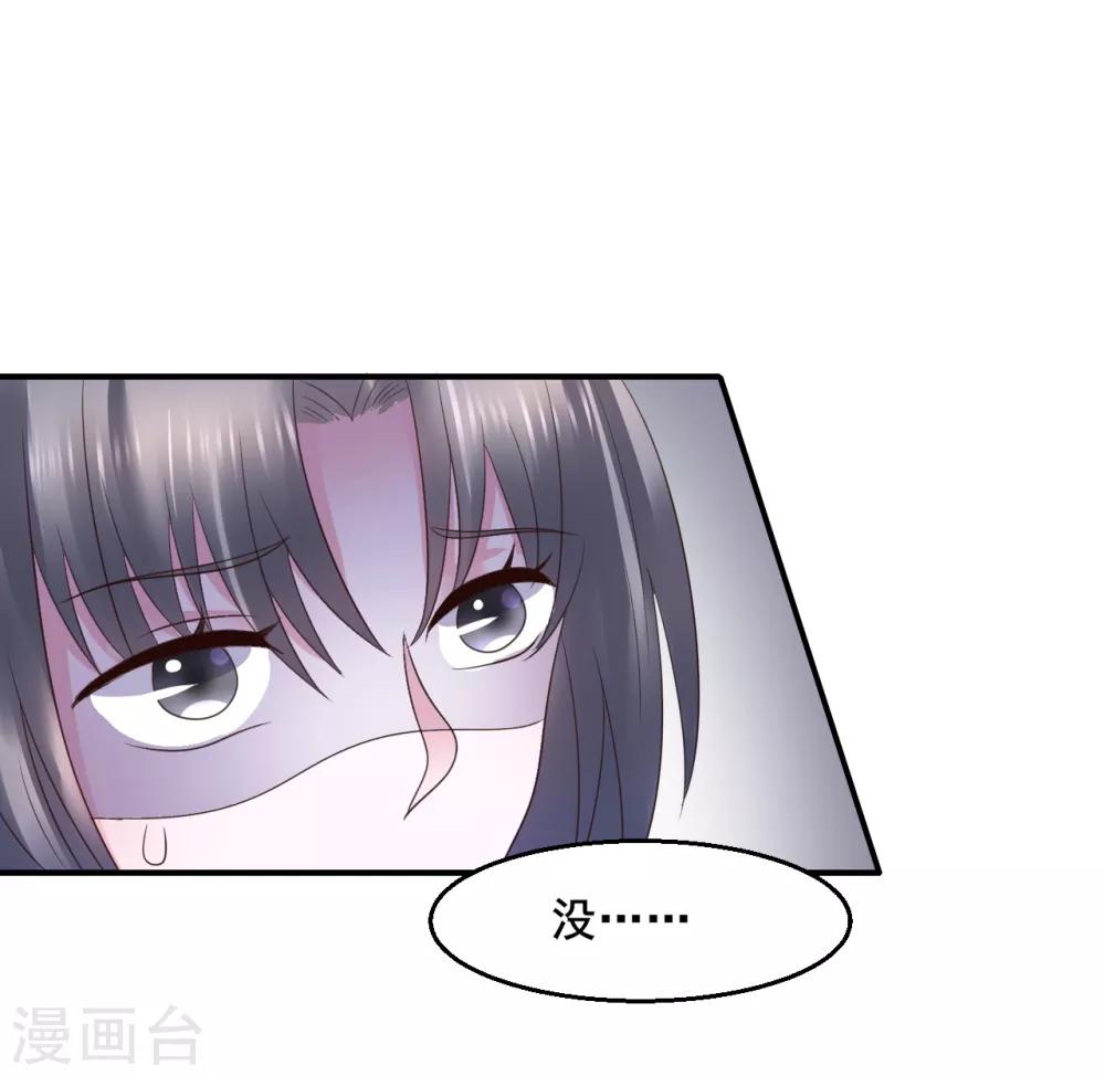 第104话 处决21