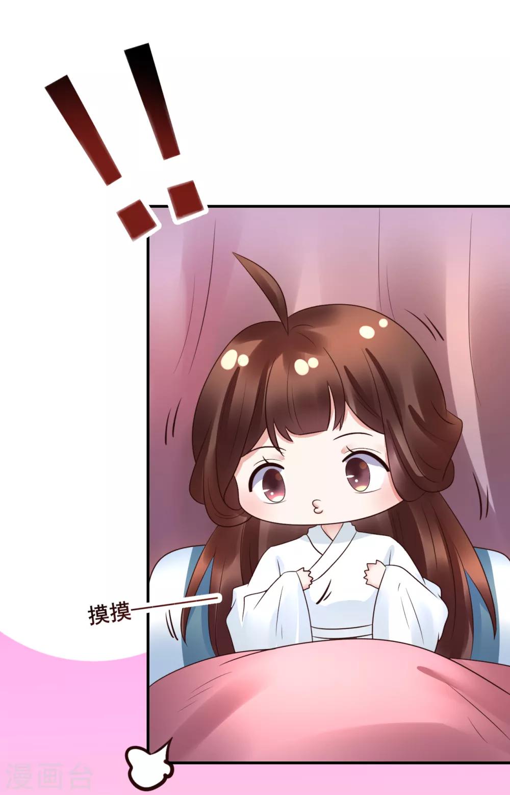 第104话 处决31