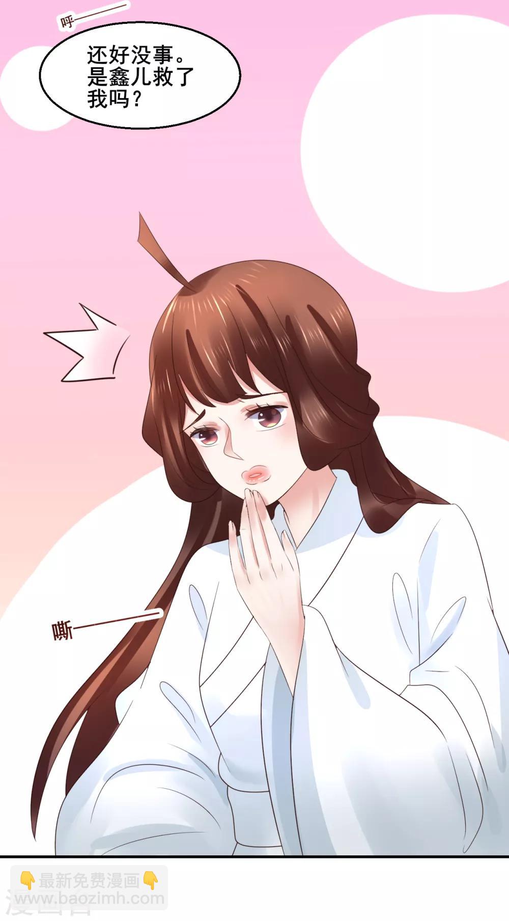 第104话 处决32