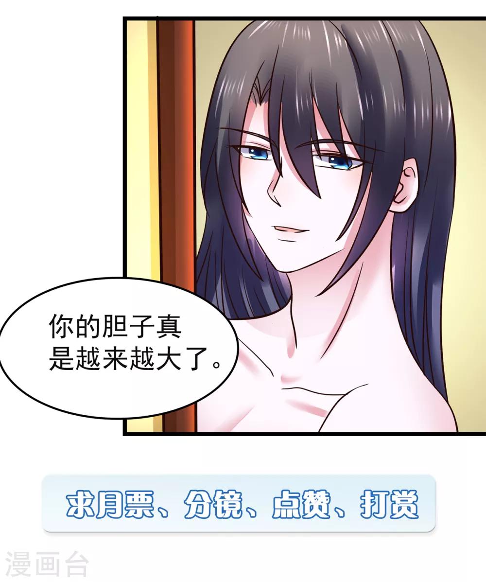第104话 处决35