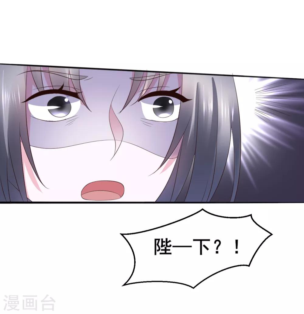 第104话 处决5
