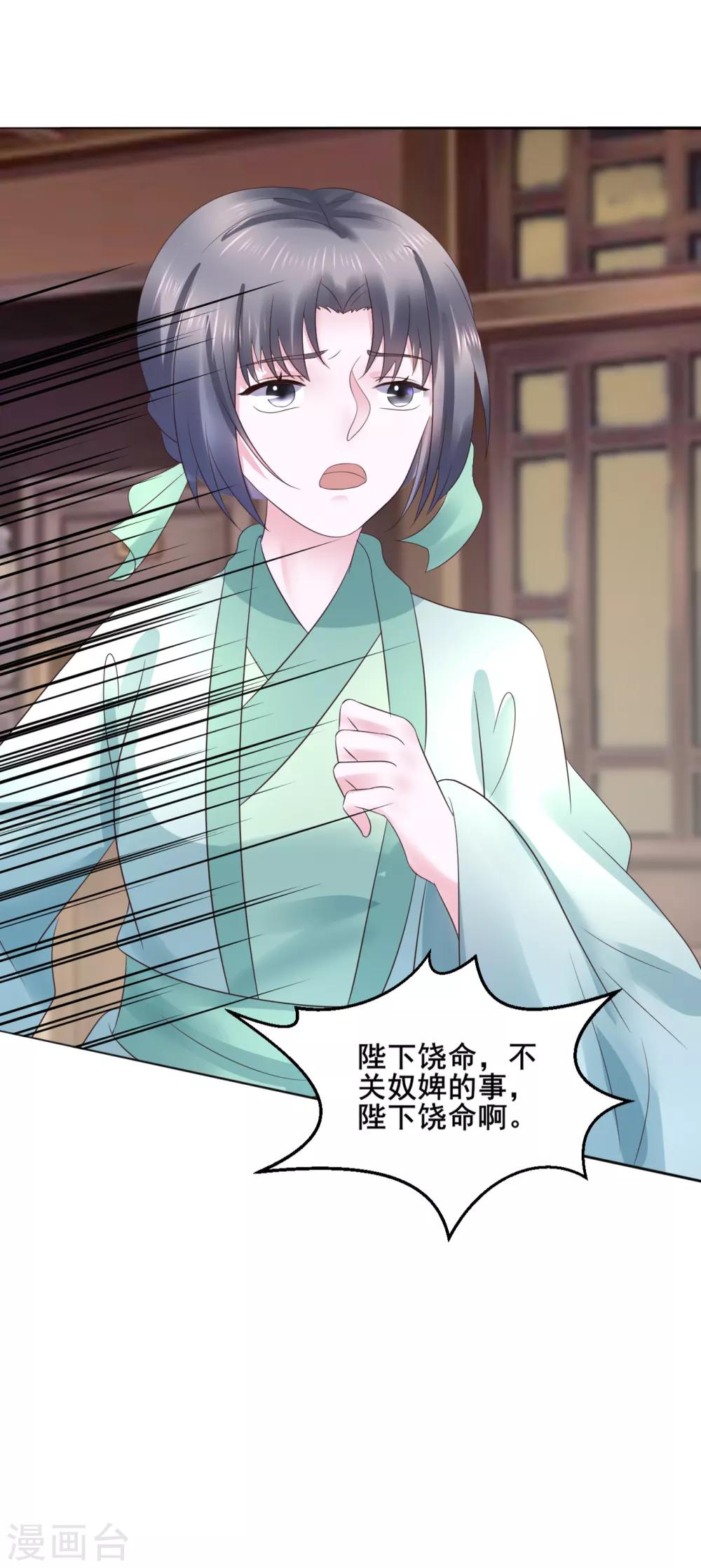 第104话 处决6