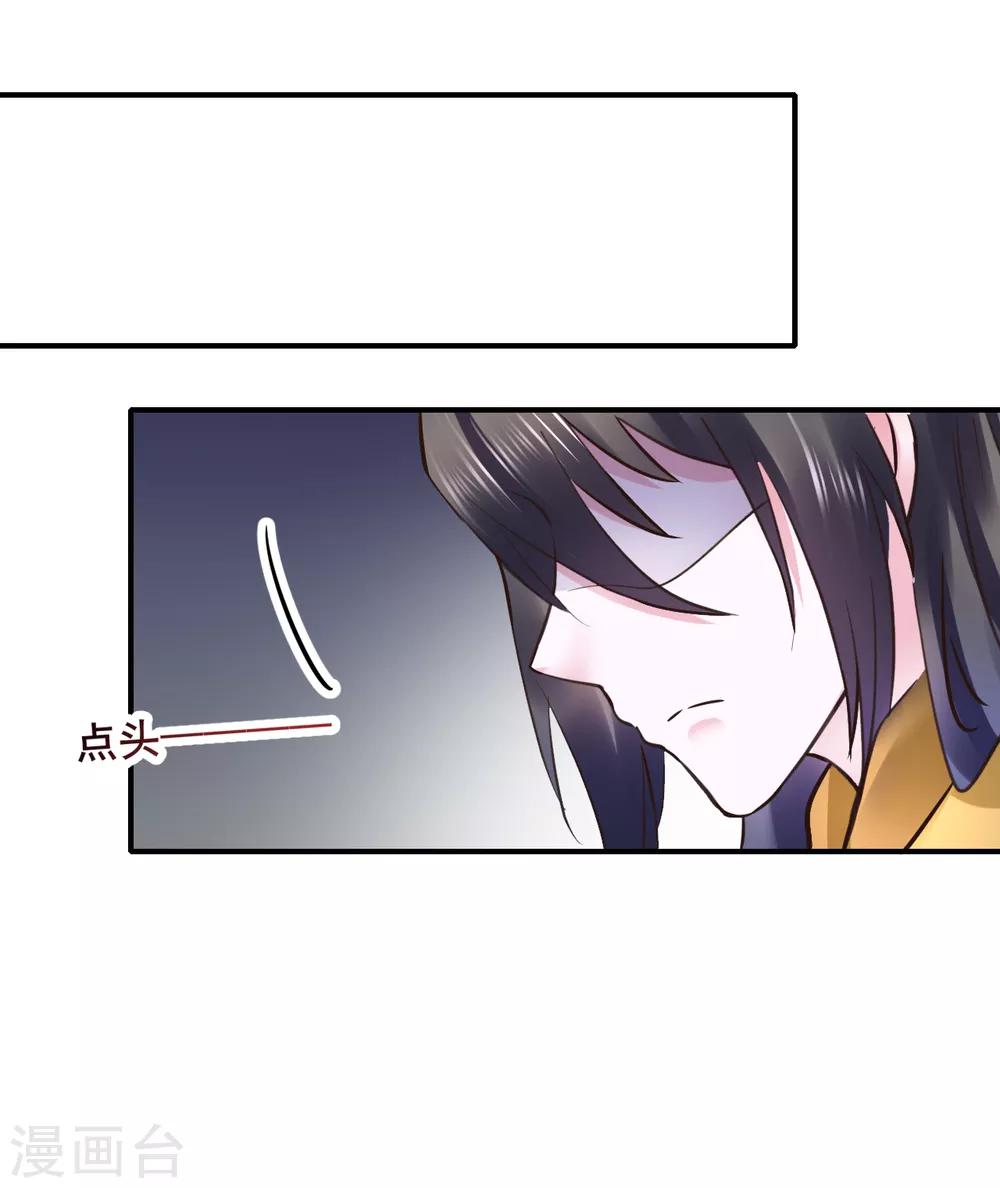 第108话 请你出去17