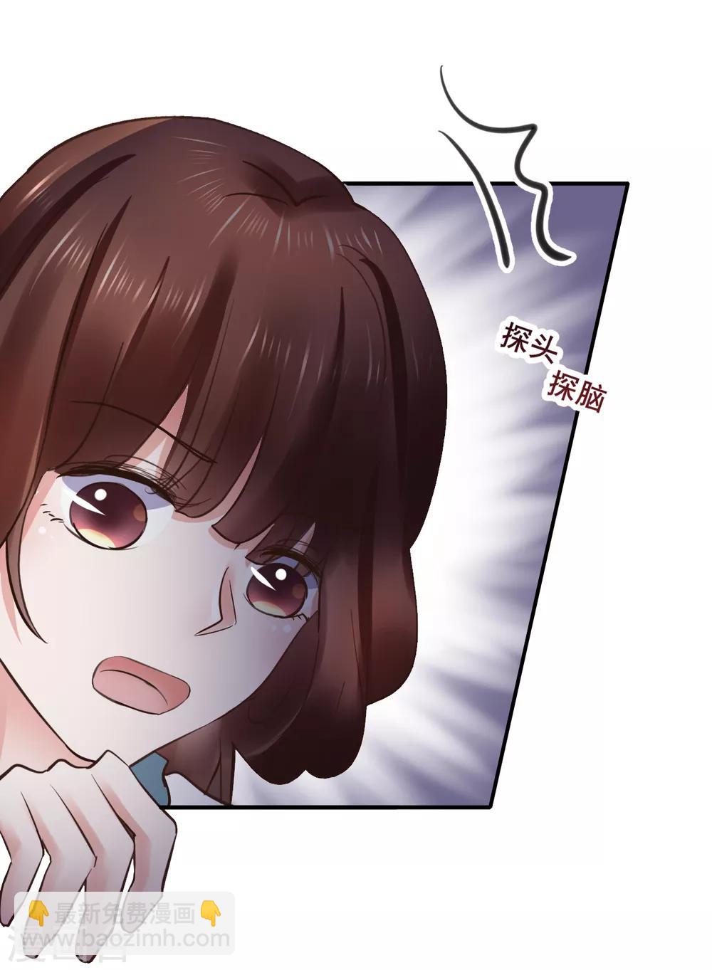 第108话 请你出去2