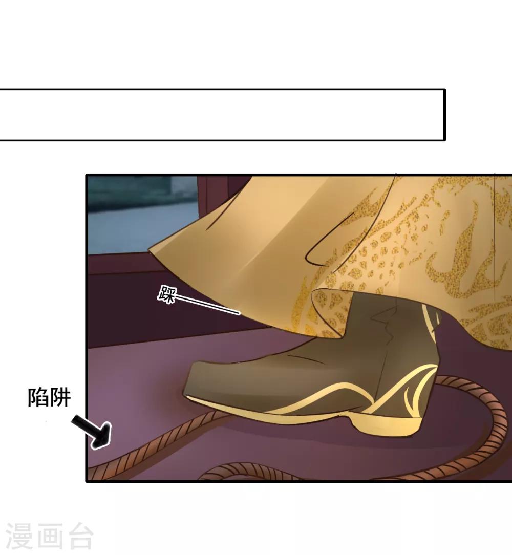 第108话 请你出去22