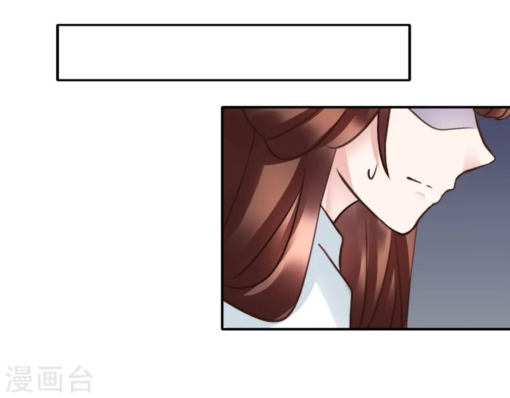 第108话 请你出去26