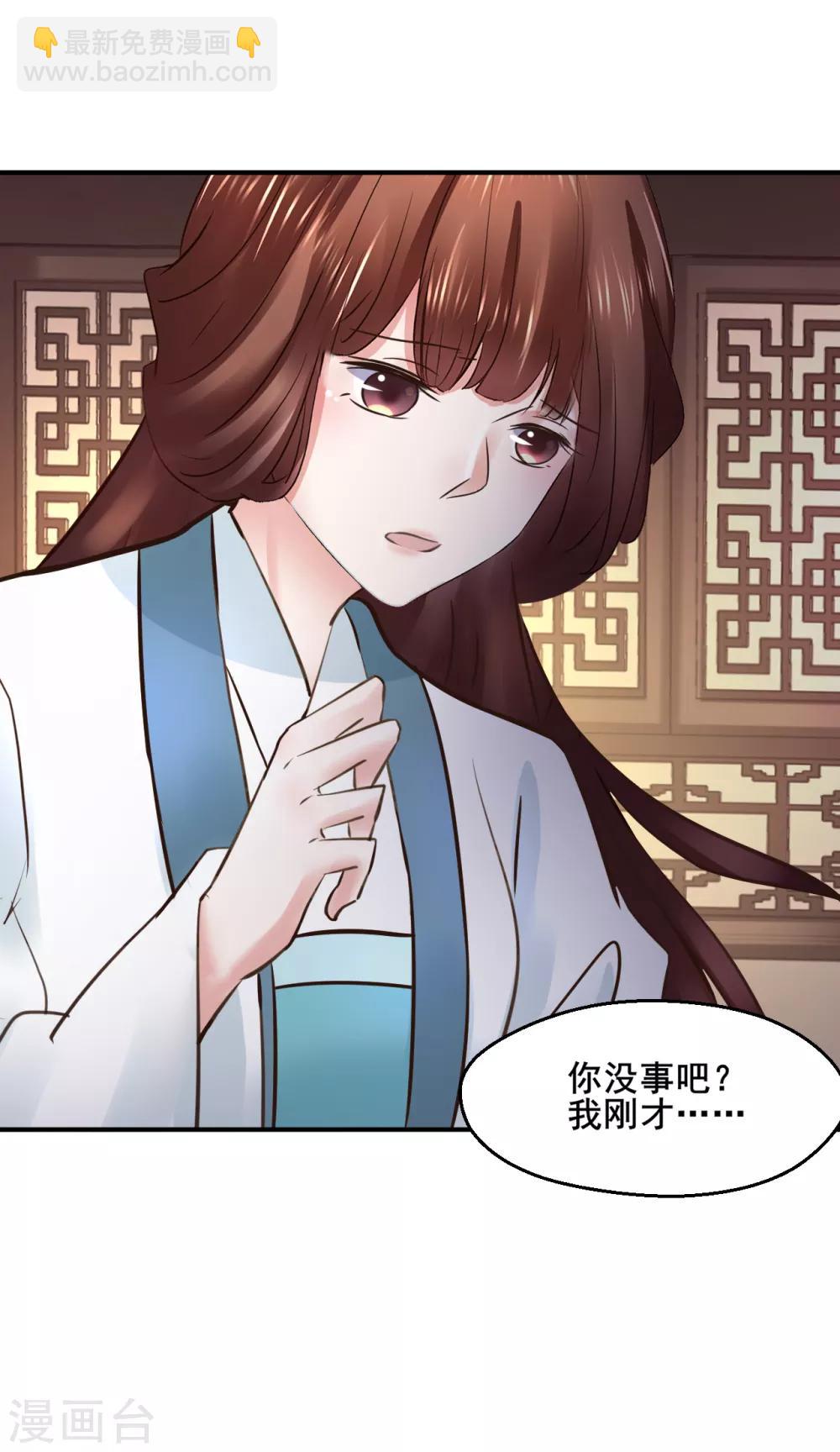 第108话 请你出去5