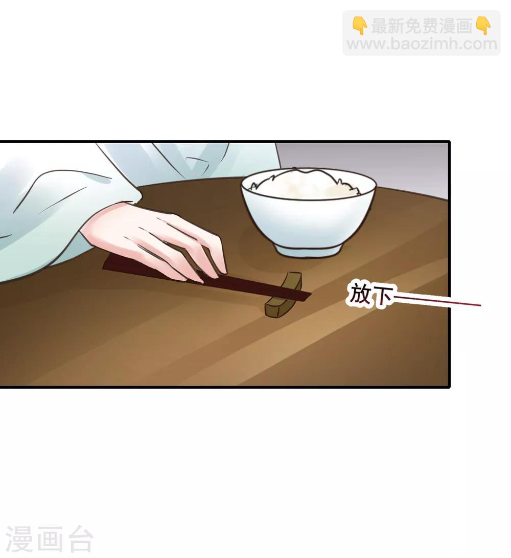 第109话 只是弟弟吗？11