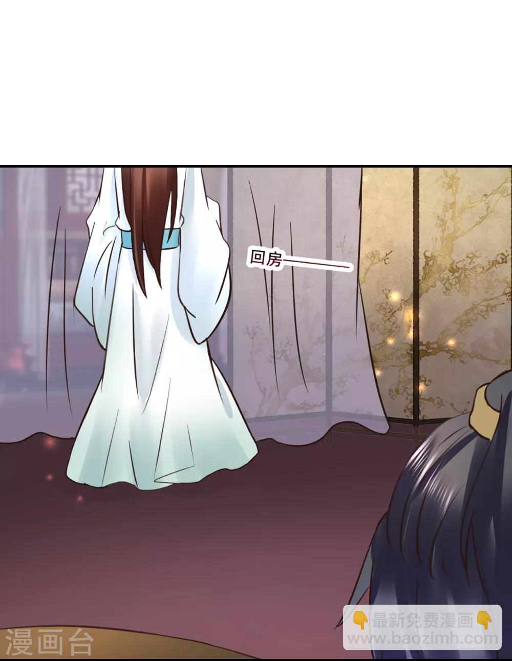 第109话 只是弟弟吗？12