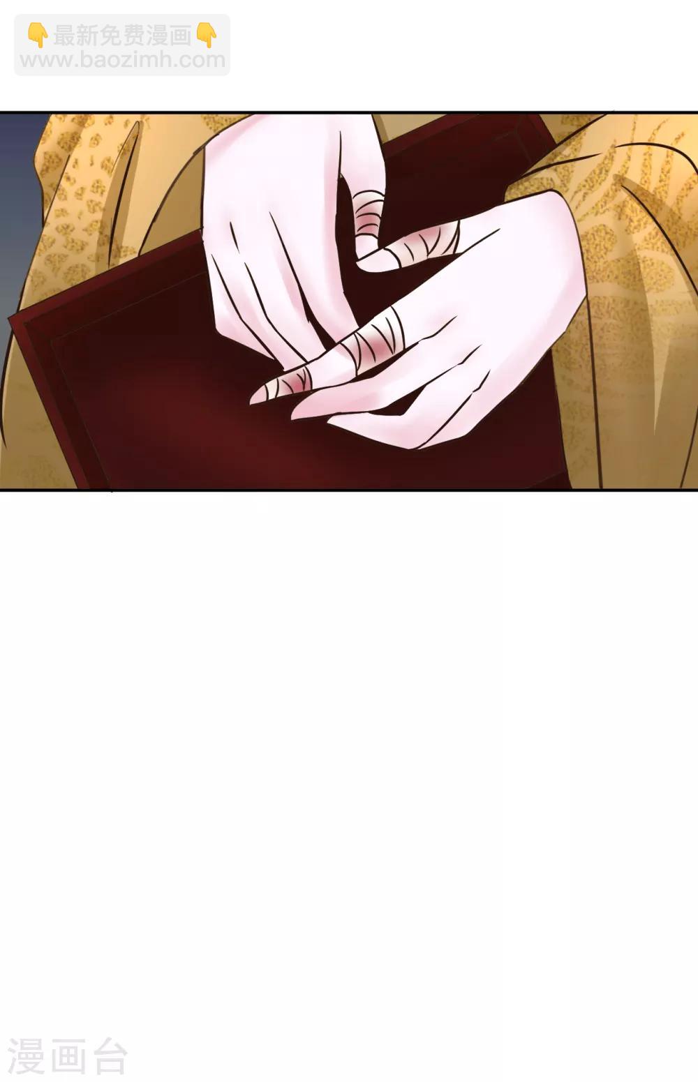 第109话 只是弟弟吗？14