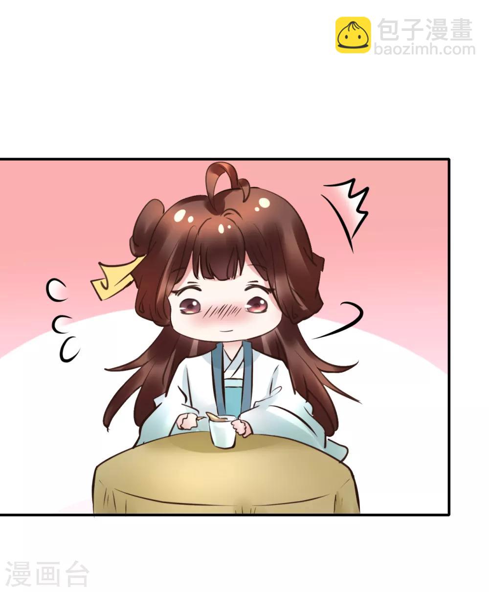 第109话 只是弟弟吗？17