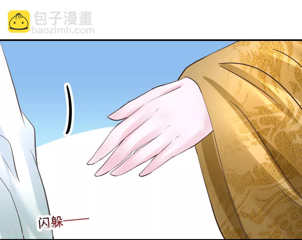 第109话 只是弟弟吗？6