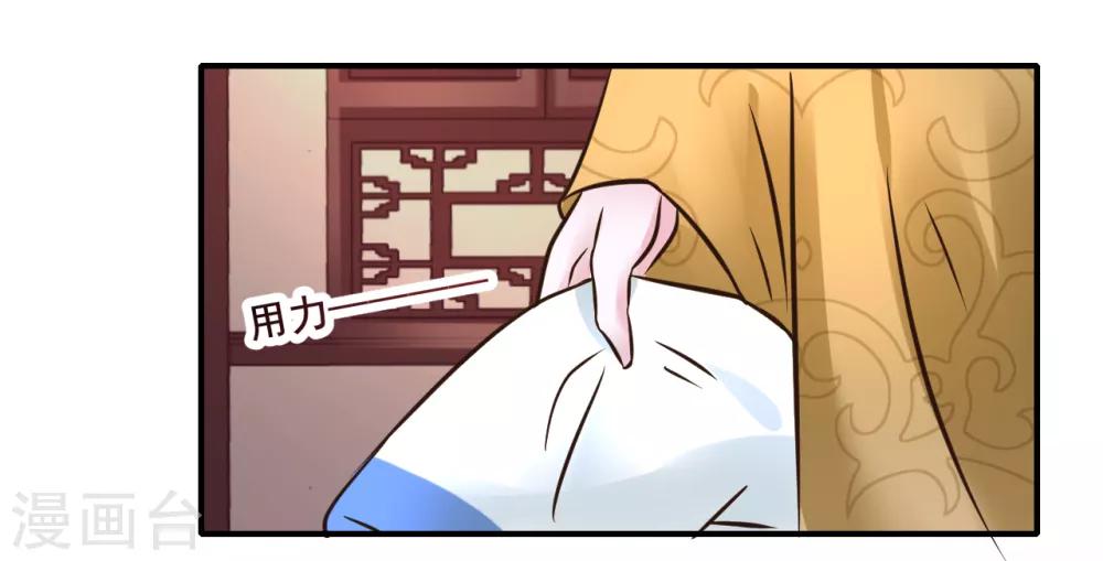 第110话 我是认真的16
