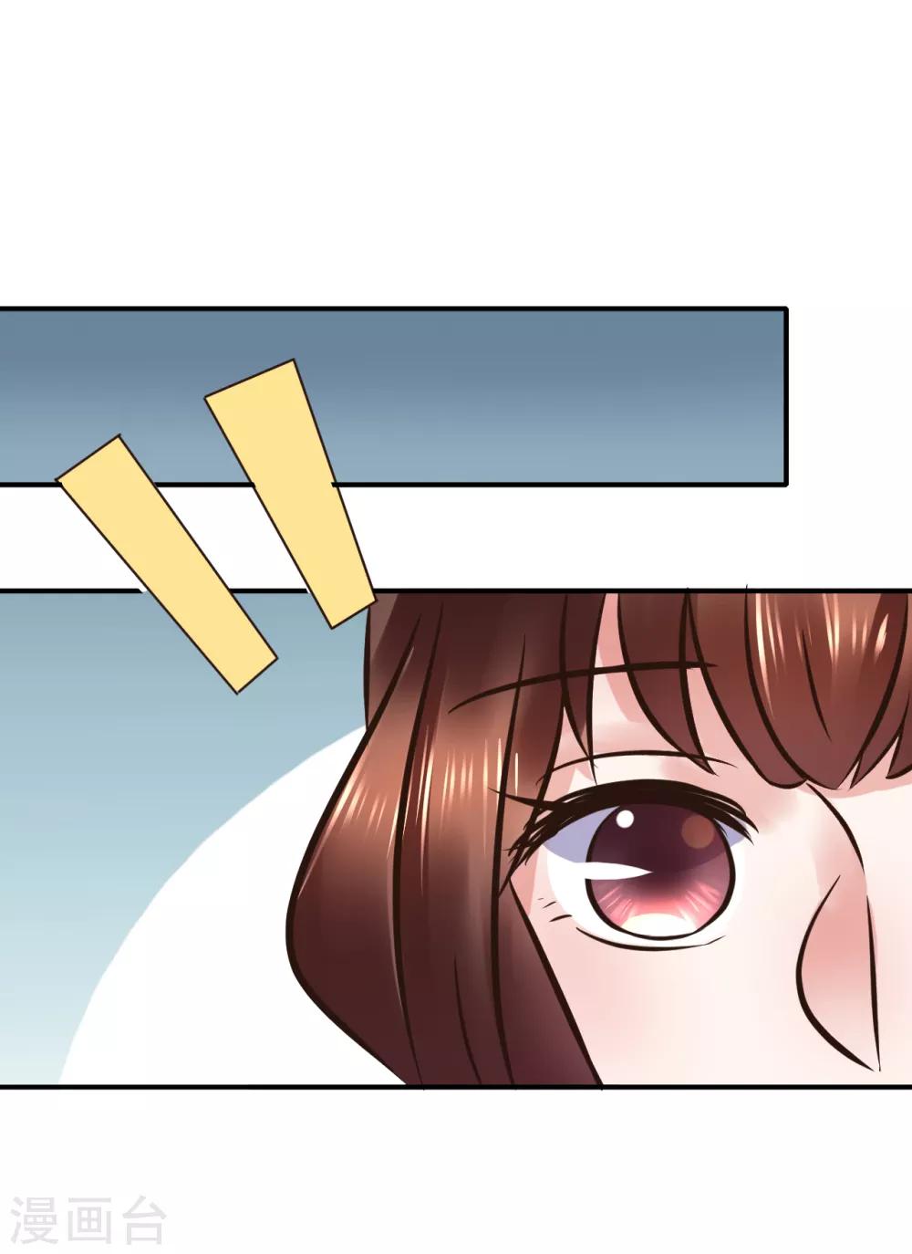 第110话 我是认真的18