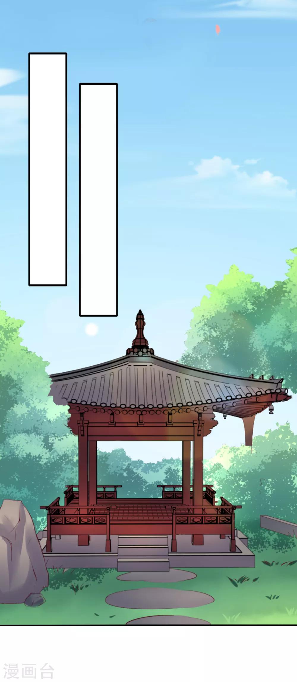 第110话 我是认真的22