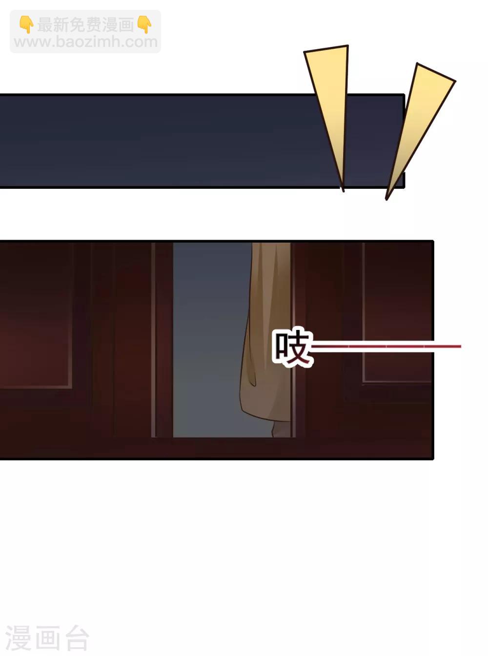 第110话 我是认真的7