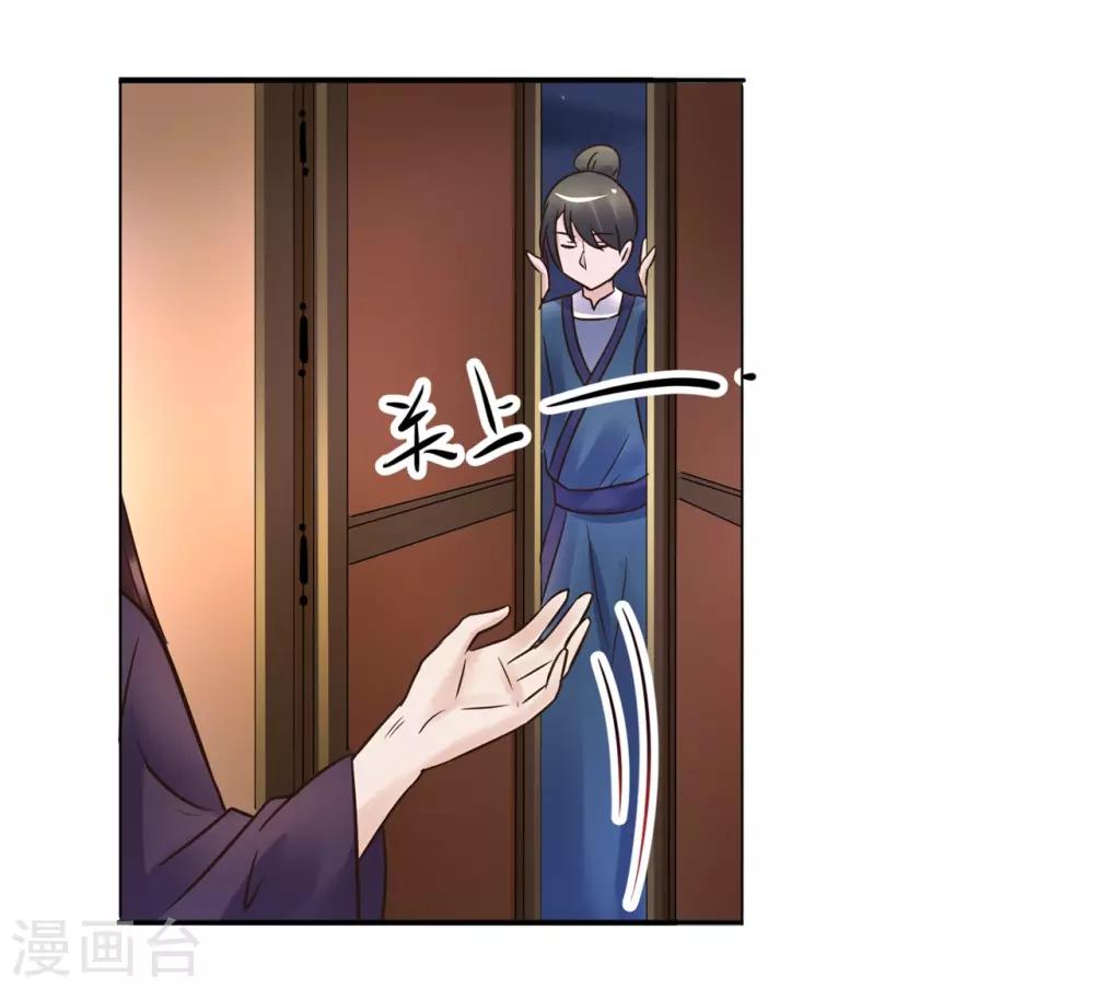 第114话 太后的过往10