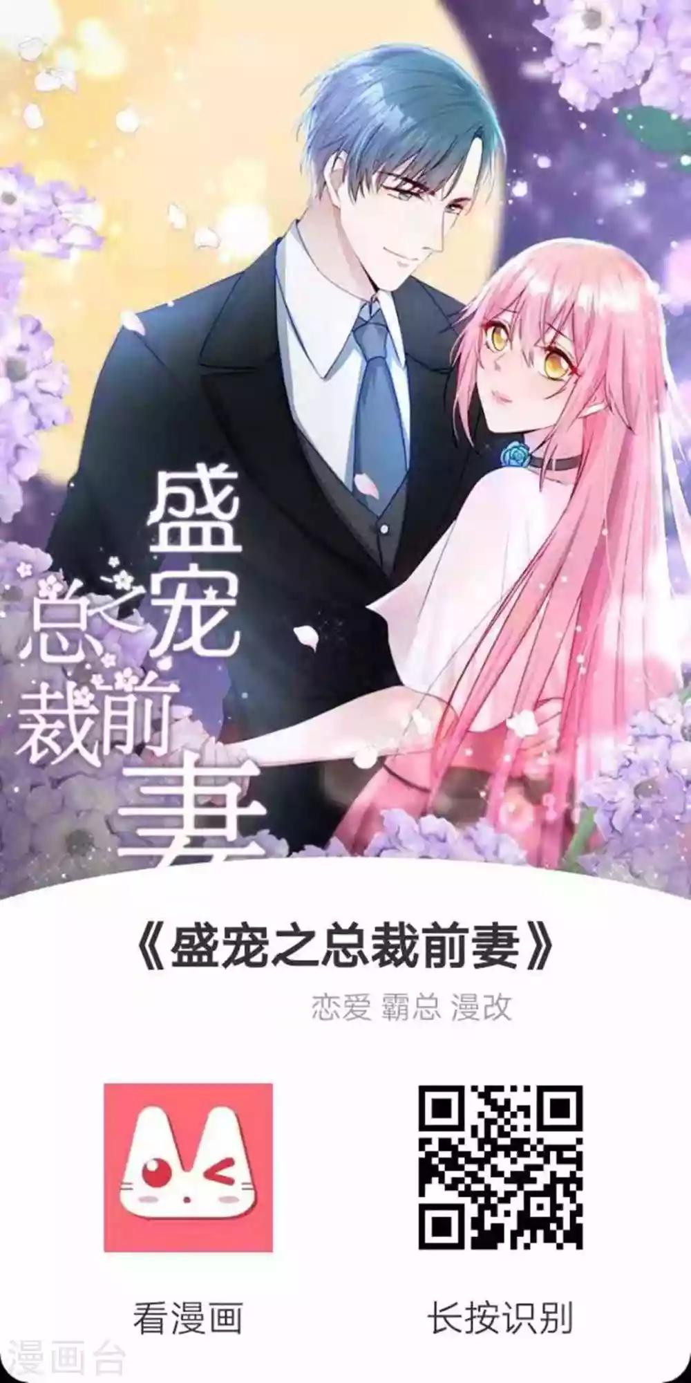 第114话 太后的过往34