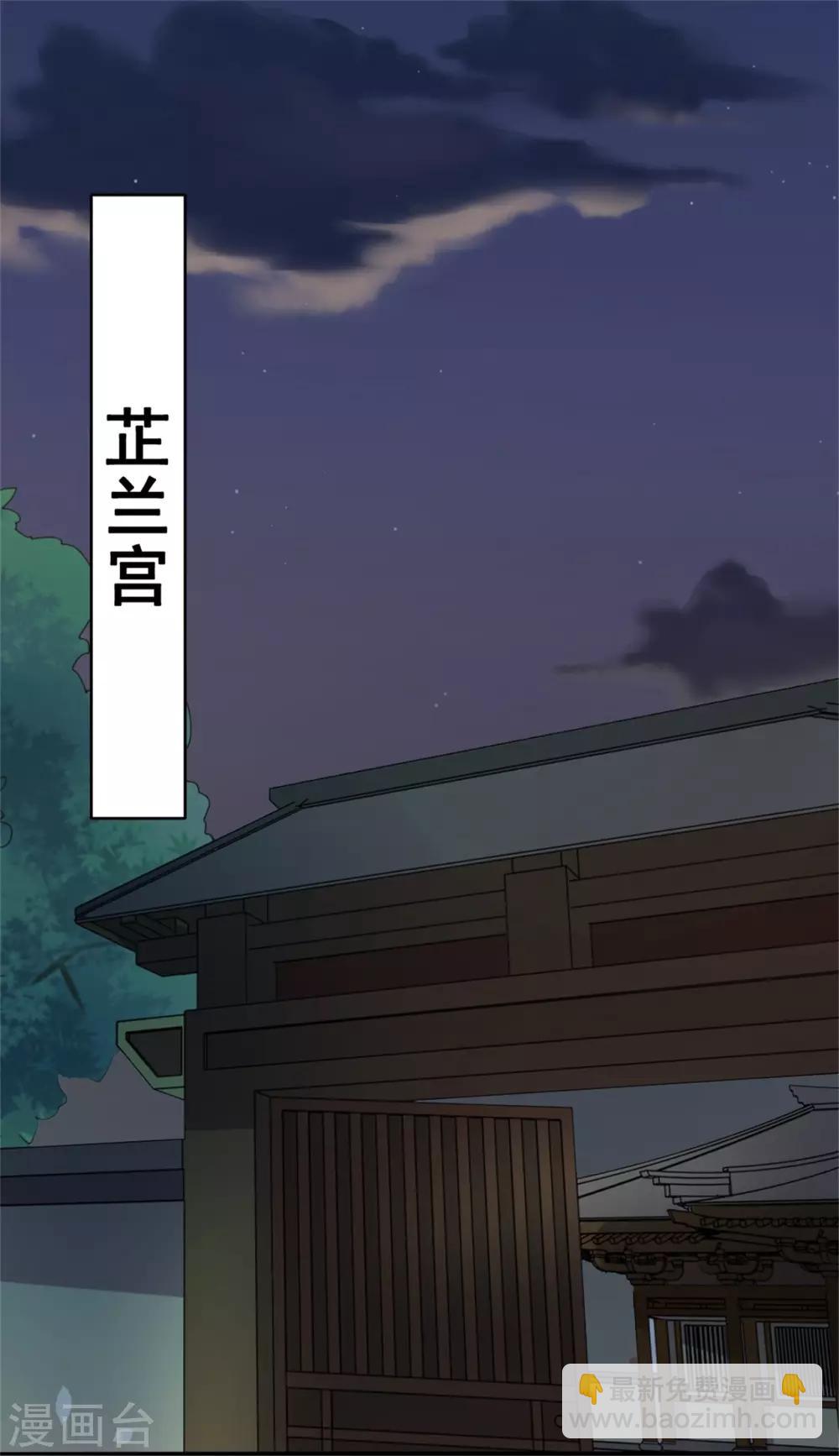 第114话 太后的过往8