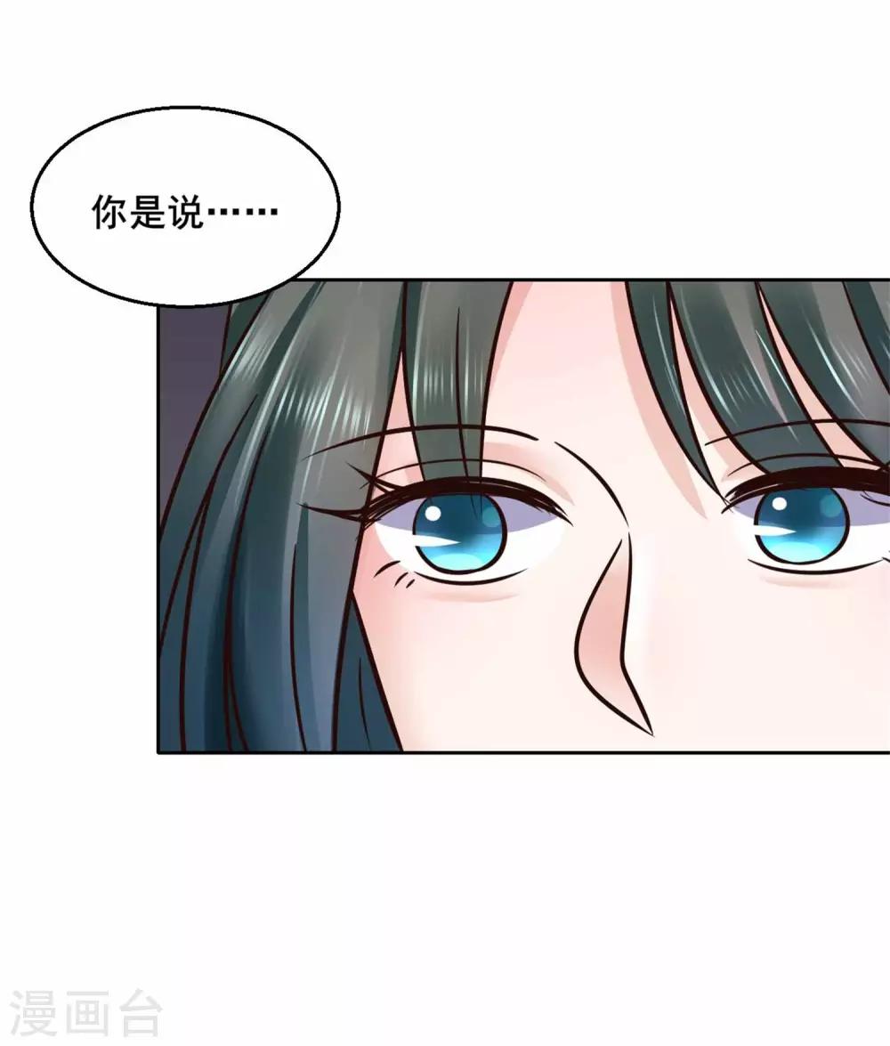 第115话 无辜的宇文鑫1