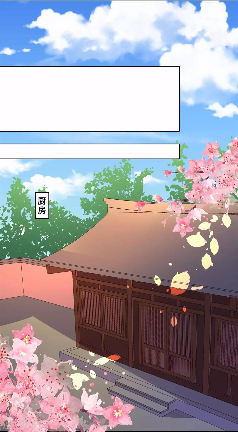 第115话 无辜的宇文鑫15
