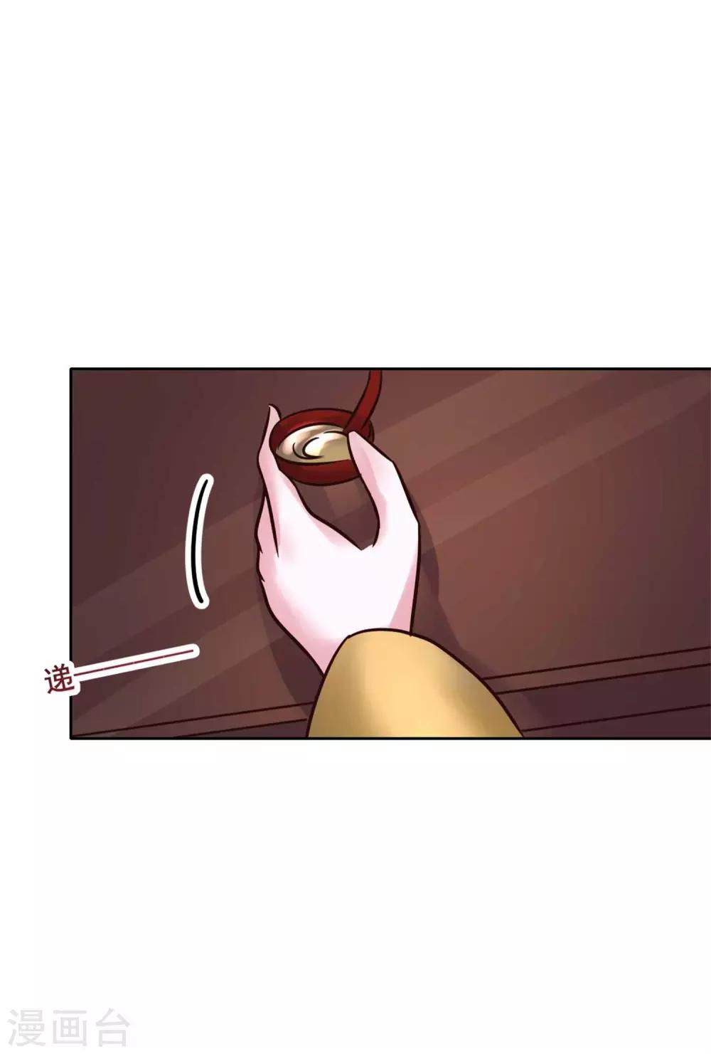第115话 无辜的宇文鑫17