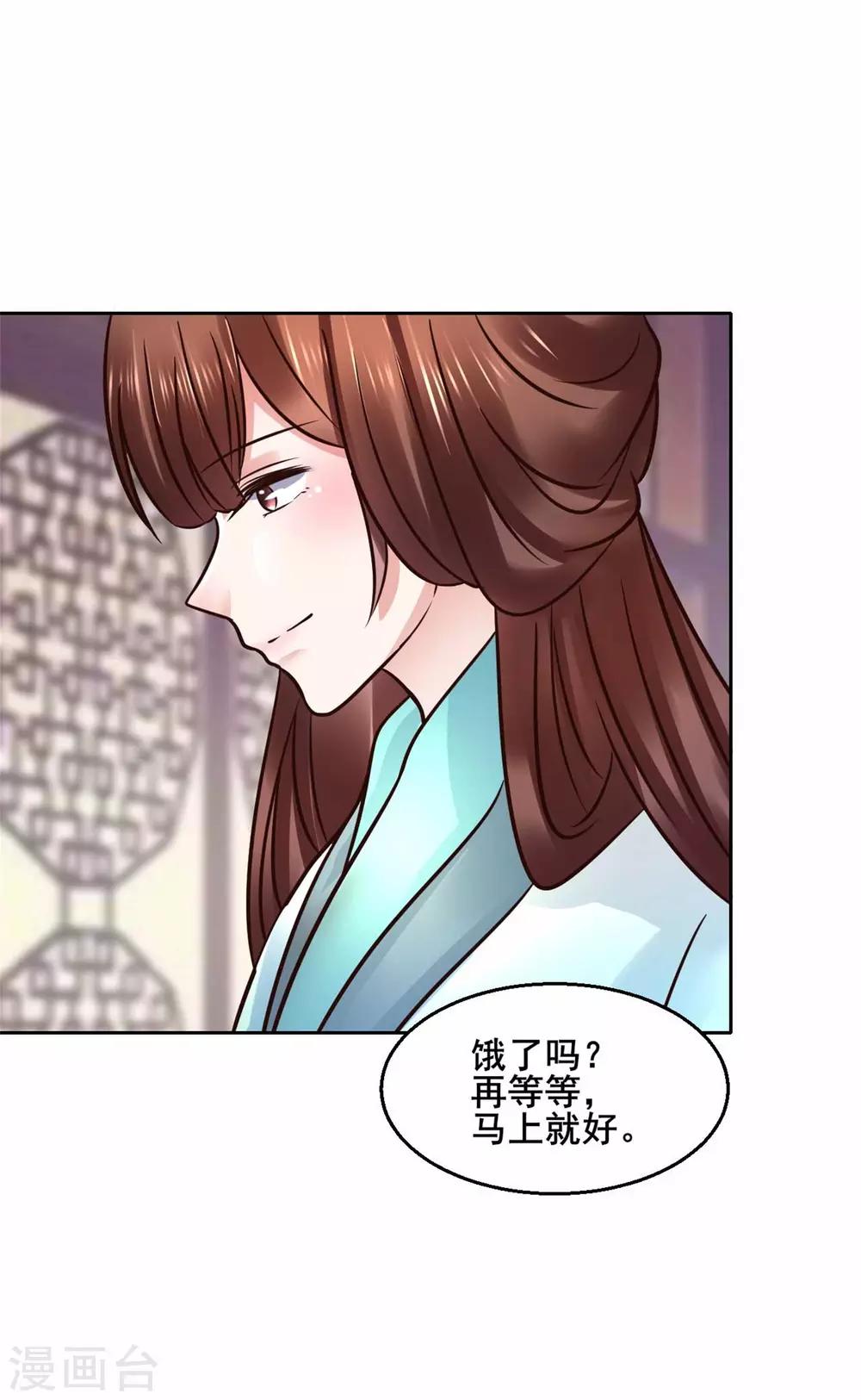 第115话 无辜的宇文鑫19