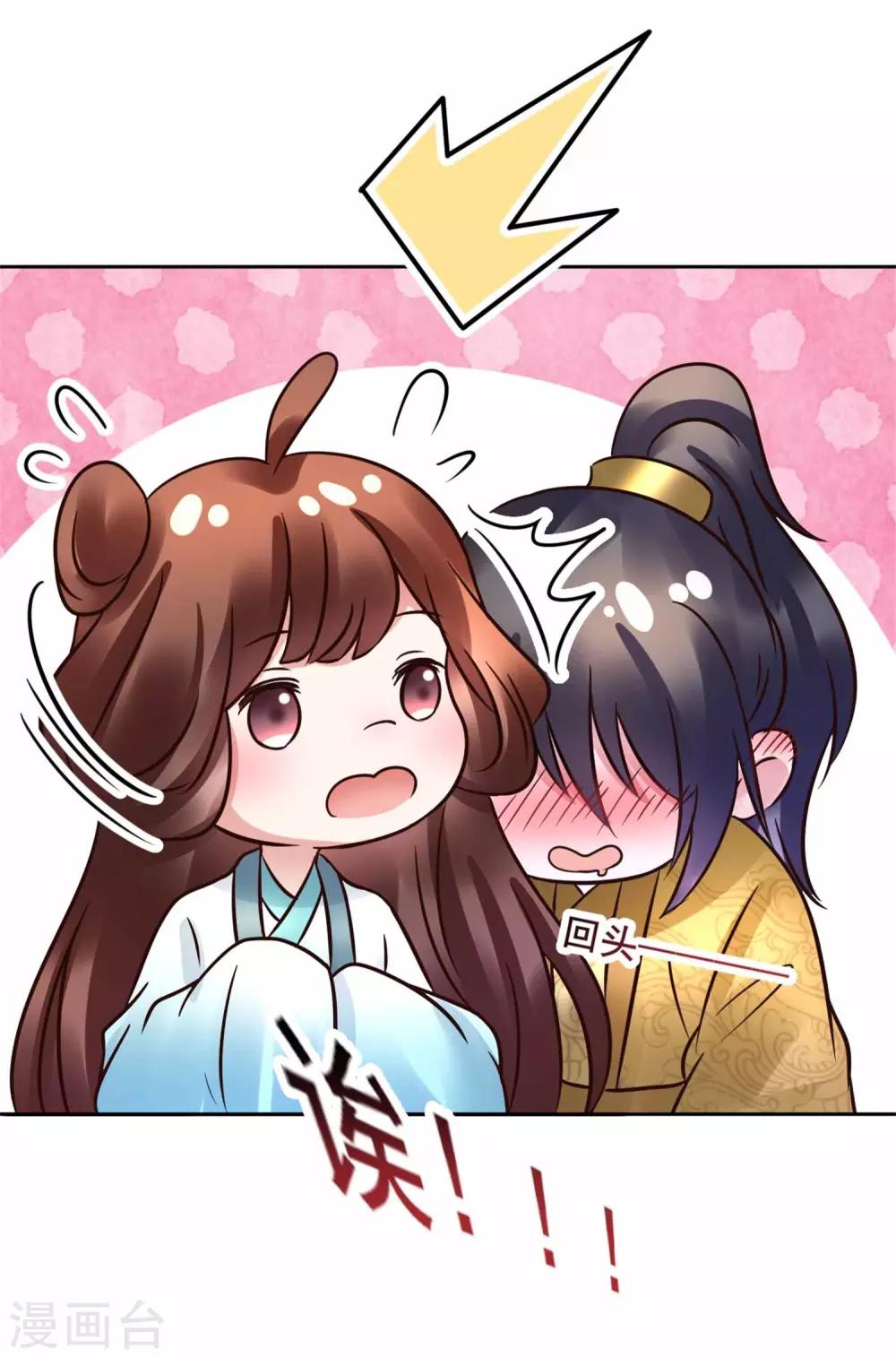 第115话 无辜的宇文鑫22