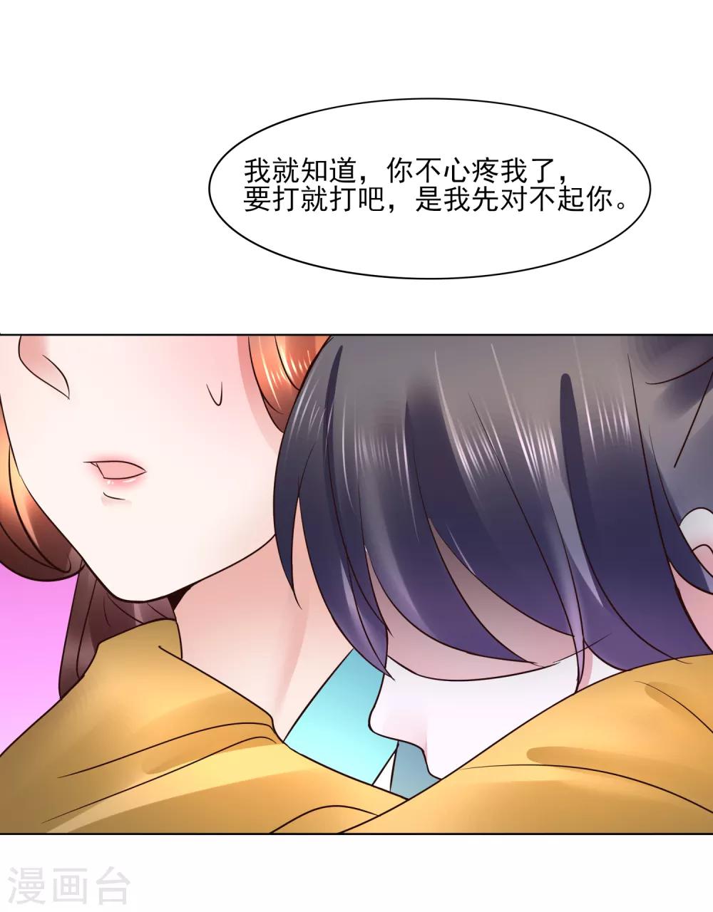第115话 无辜的宇文鑫28