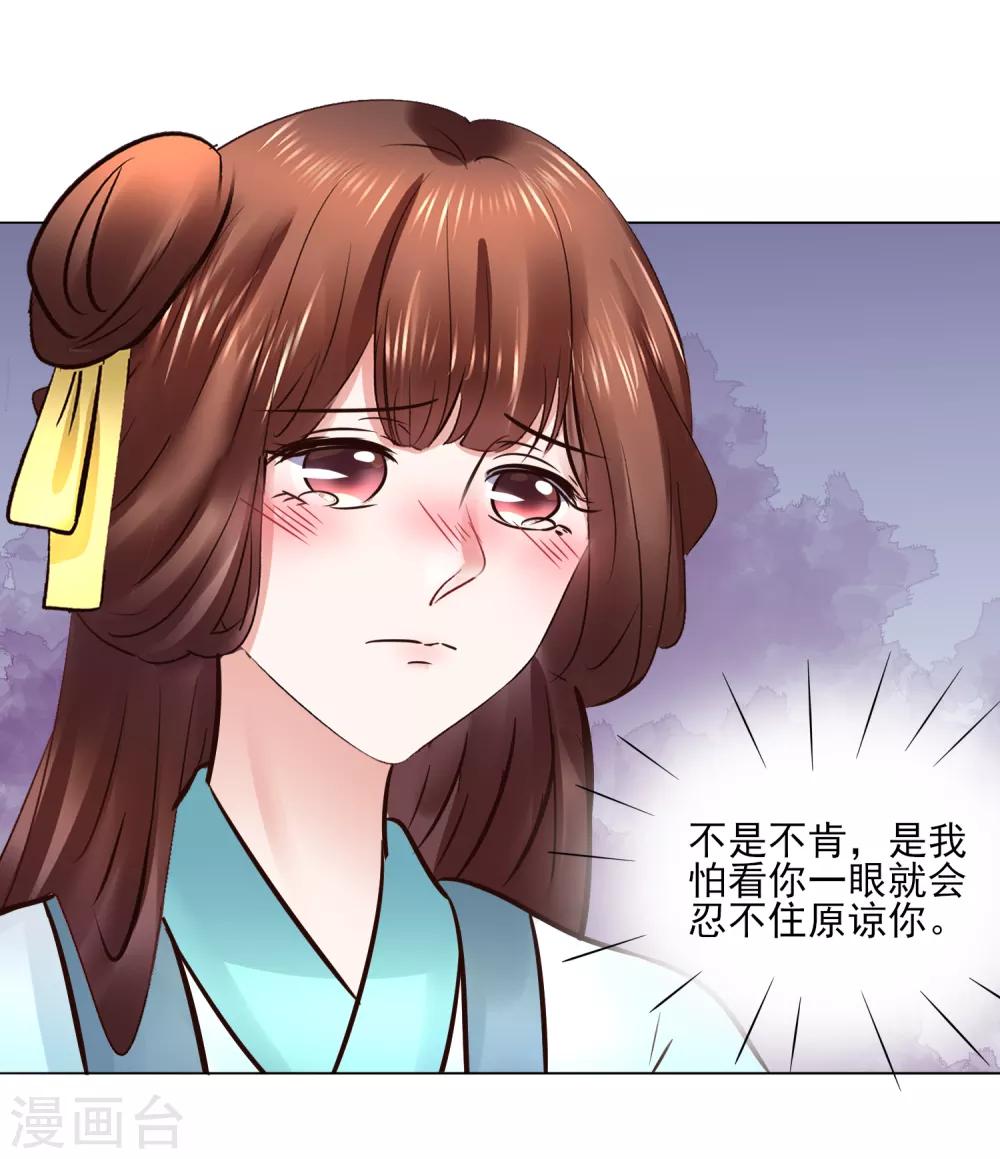 第115话 无辜的宇文鑫33