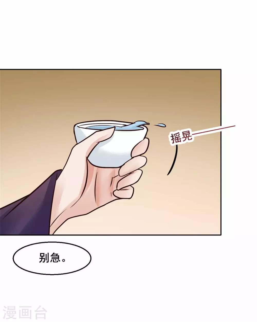 第115话 无辜的宇文鑫4