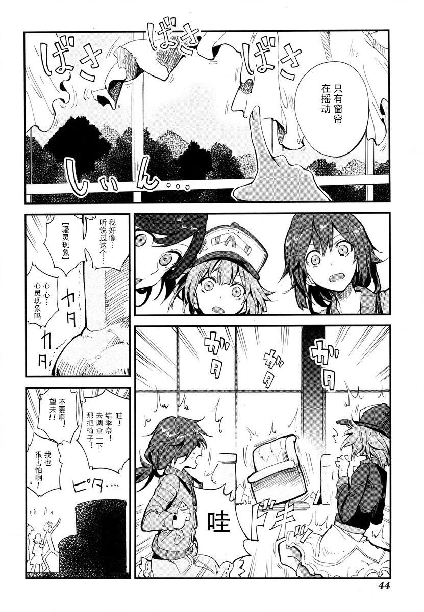 第07话11