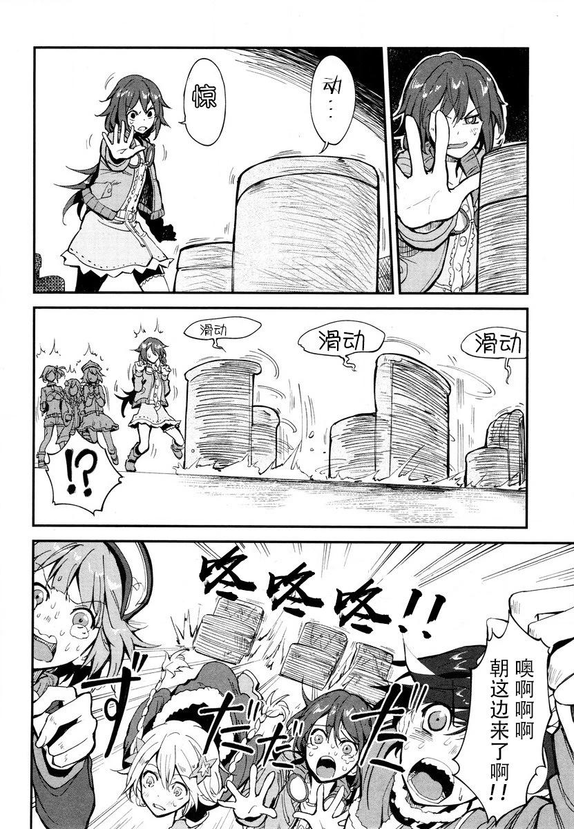 第07话13