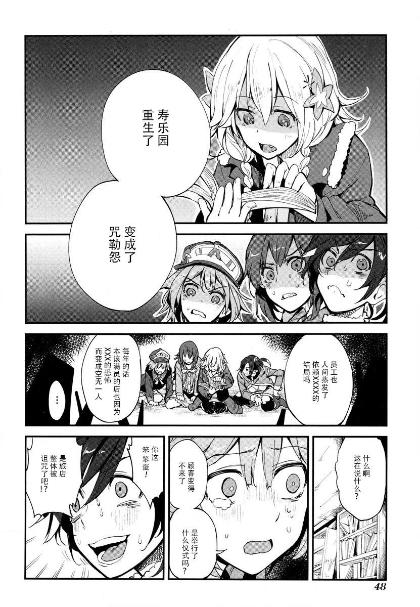 第07话15