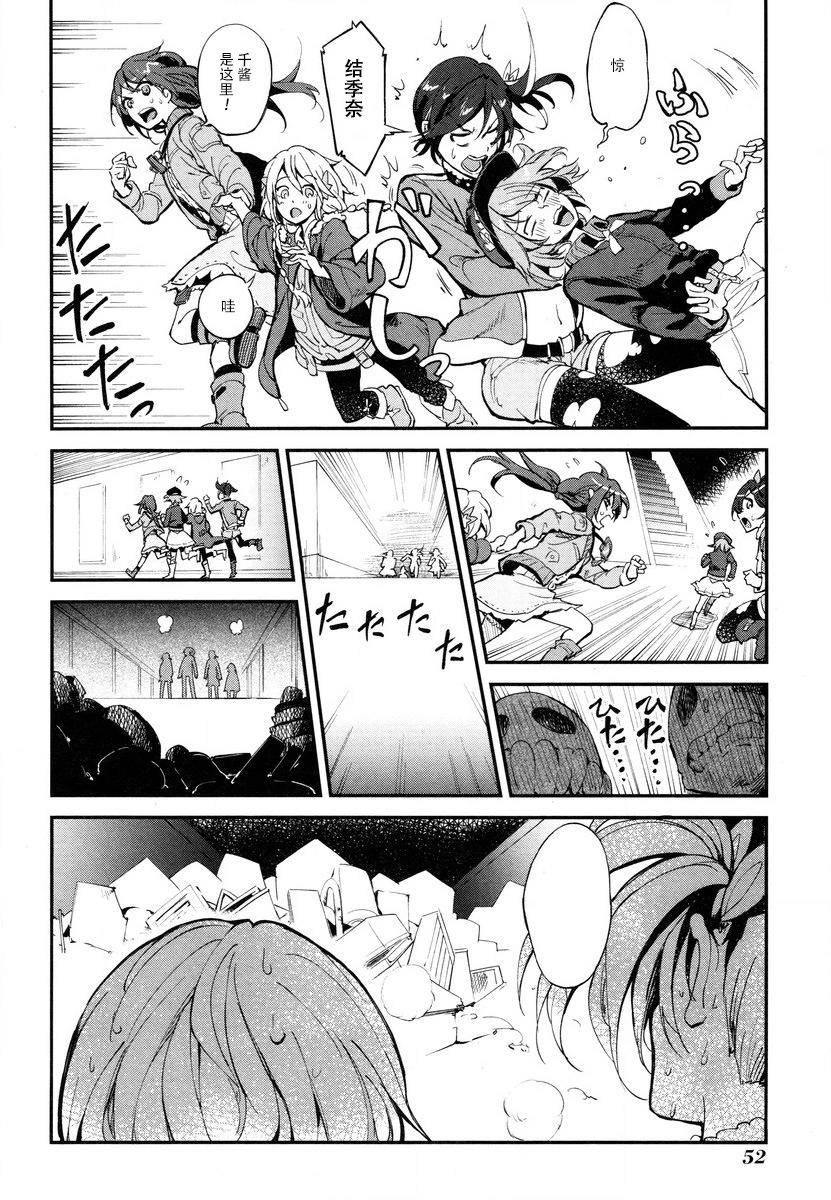 第07话19