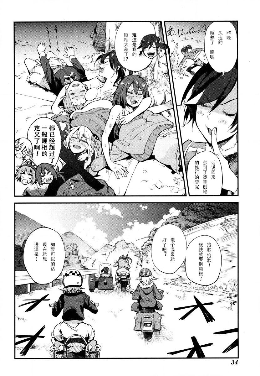 第07话2