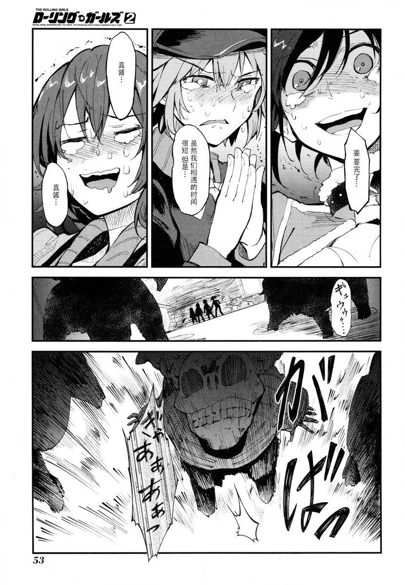 第07话20
