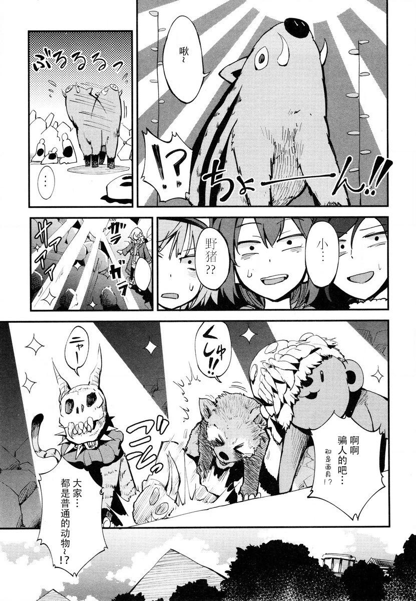 第07话22