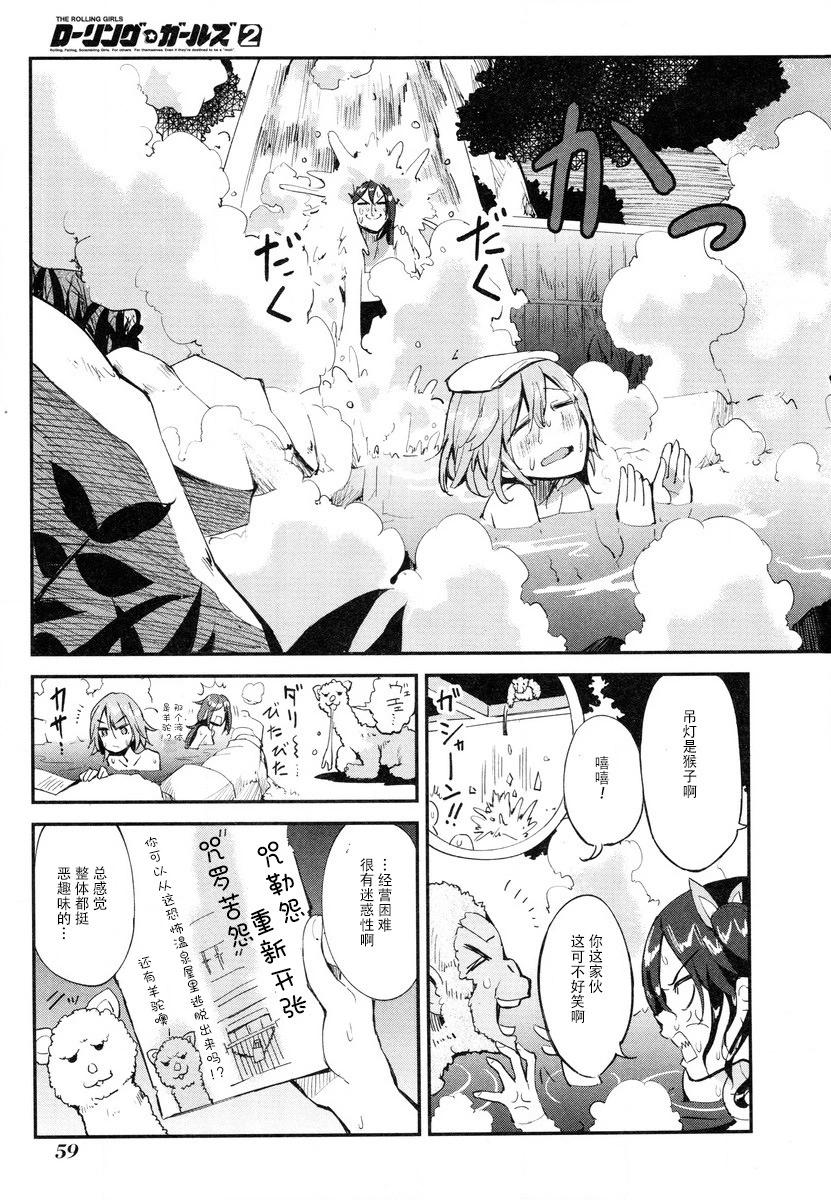 第07话26