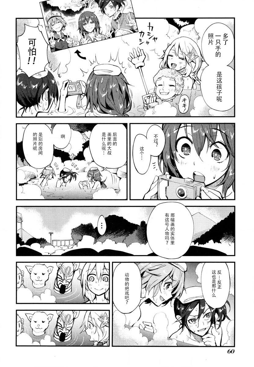 第07话27