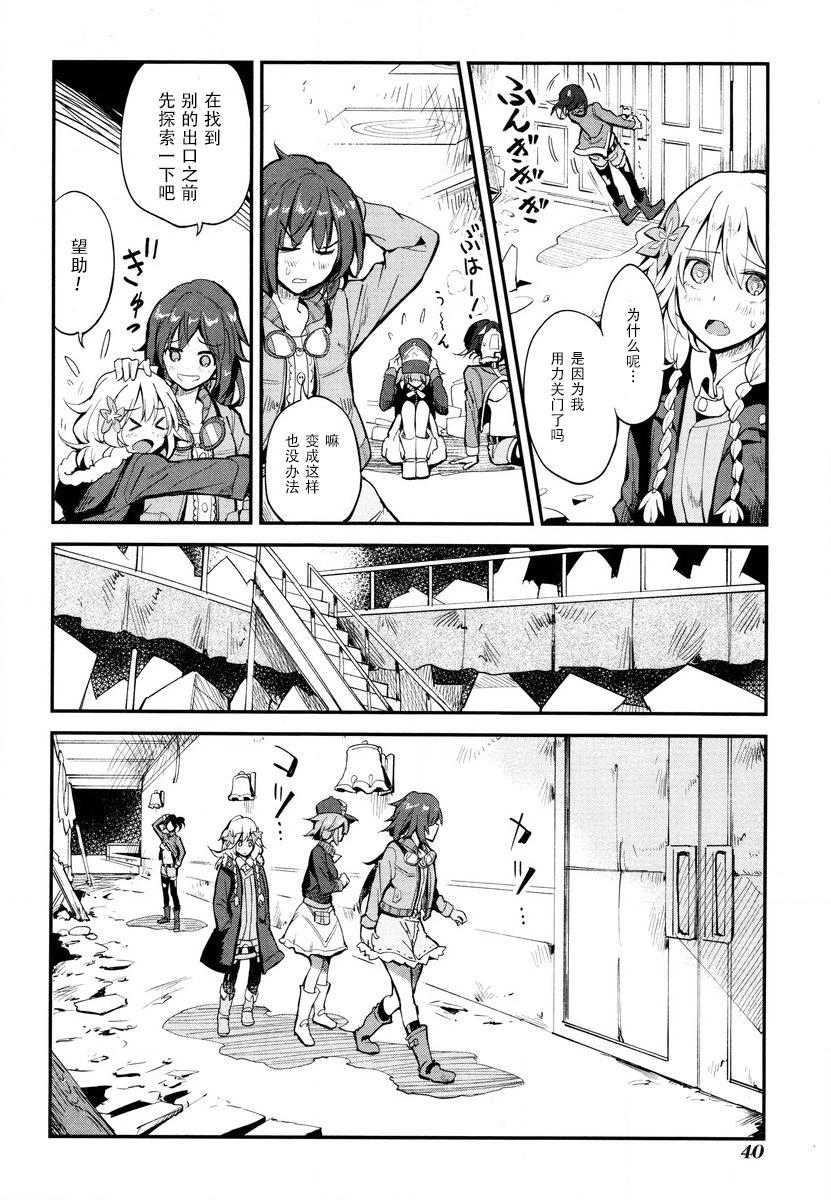 第07话7
