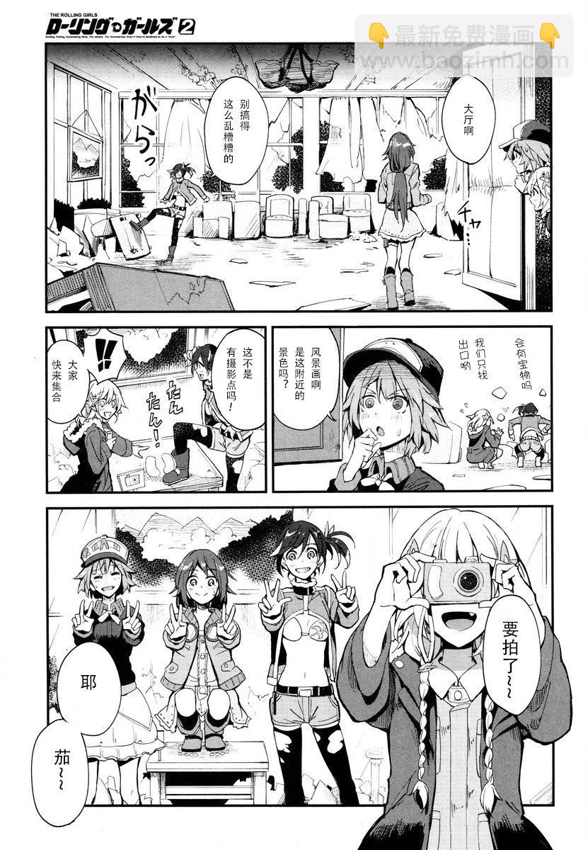 第07话8